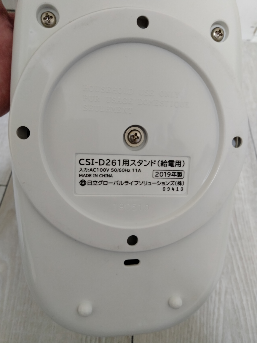 【 HITACHI 】コードレススチームアイロンの写真4枚目