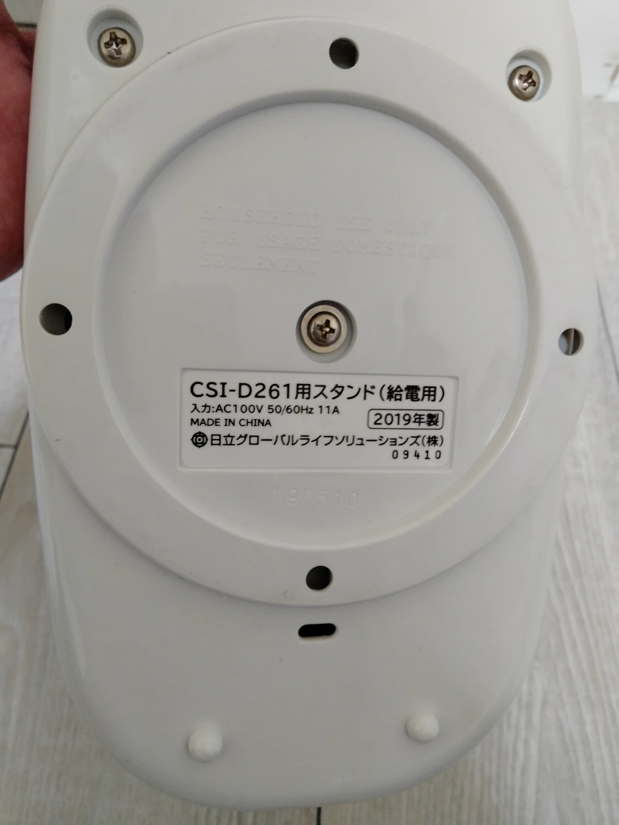 【 HITACHI 】コードレススチームアイロンの写真4枚目