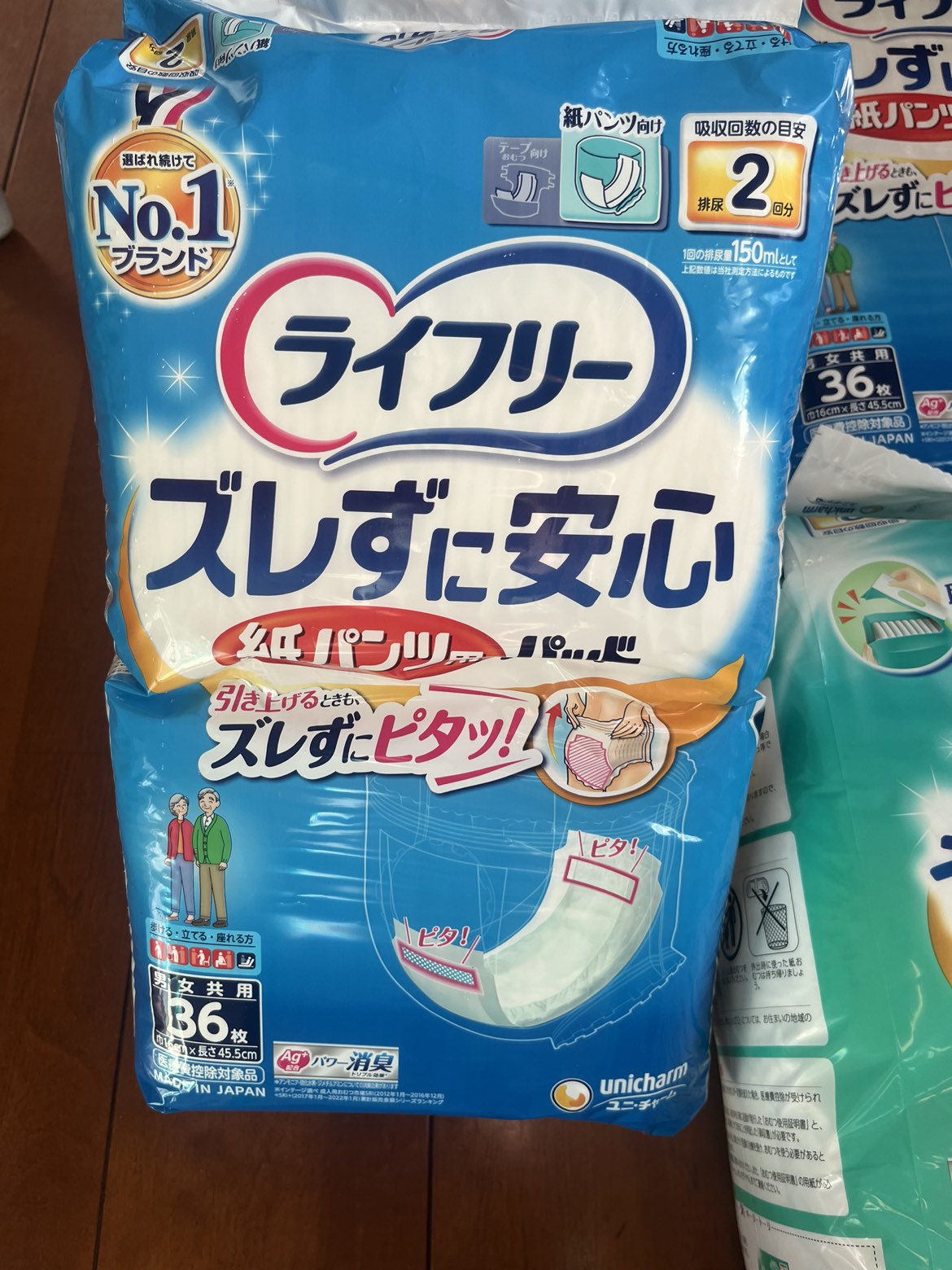 ⭐️紙パンツ　6つ　ライフリー　パンツ+パッド　Mサイズの写真3枚目