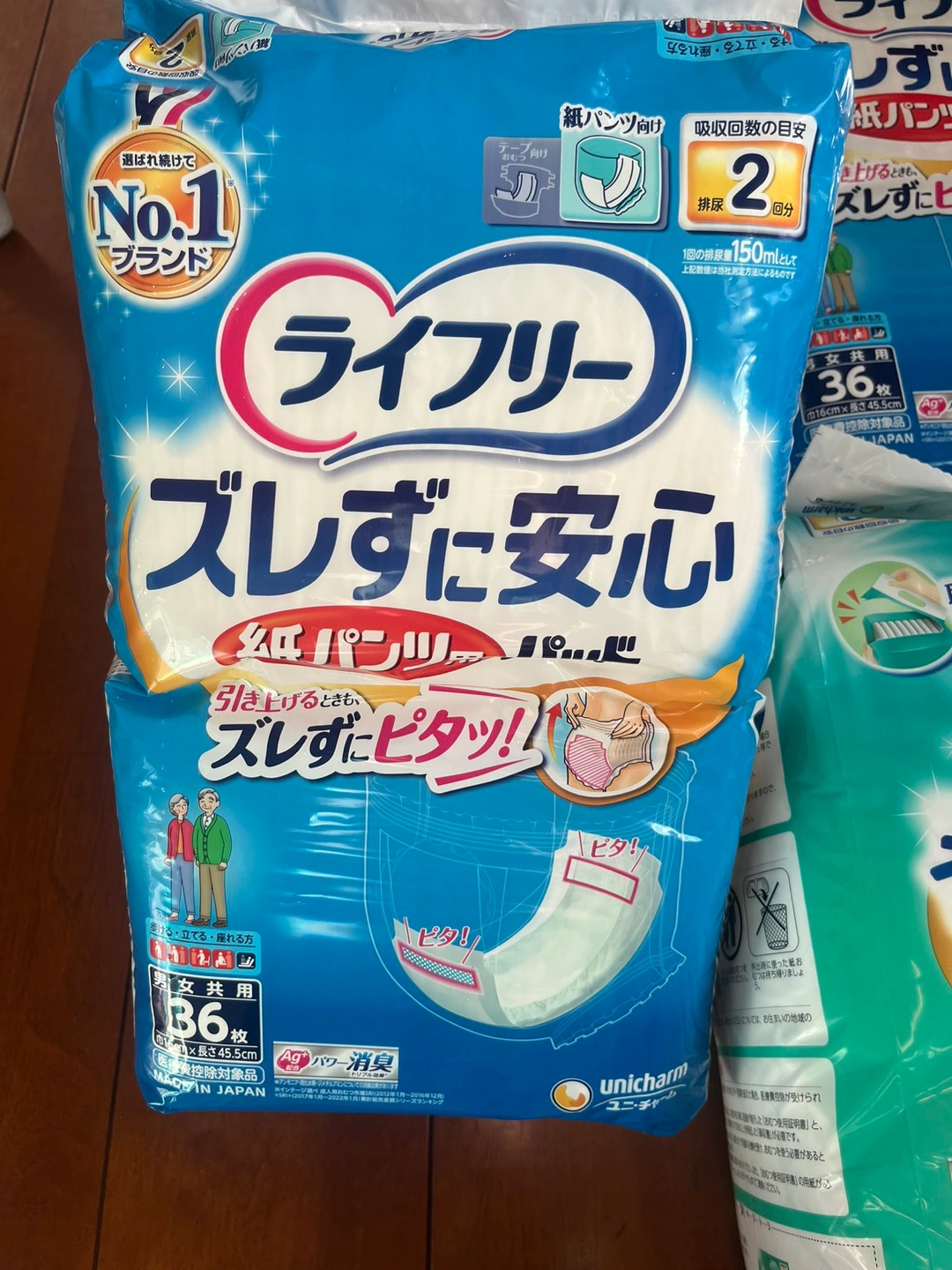 ⭐️紙パンツ 6つ ライフリー パンツ+パッド Mサイズの写真3枚目