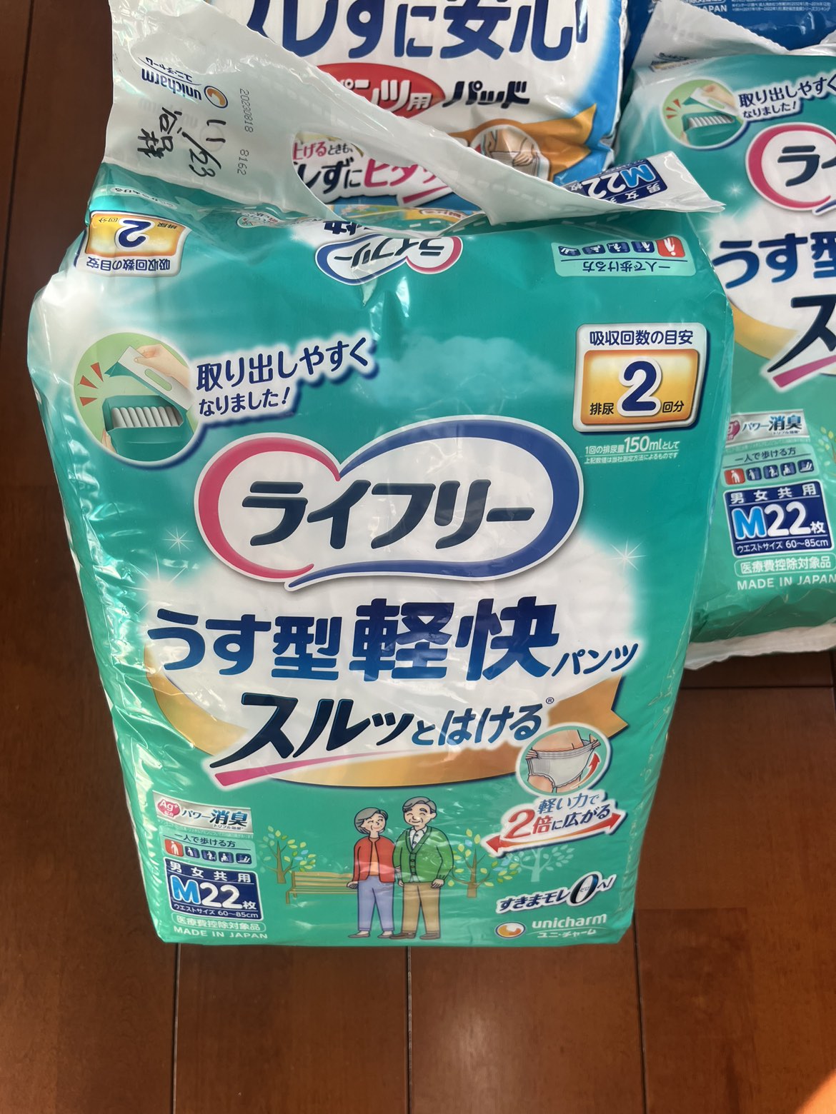 ⭐️紙パンツ　6つ　ライフリー　パンツ+パッド　Mサイズの写真2枚目