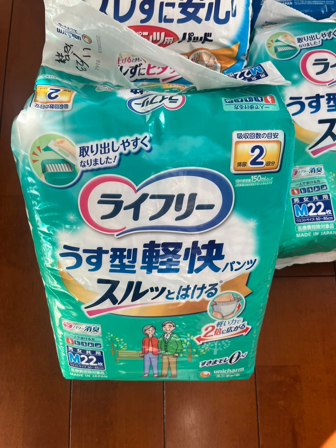 ⭐️紙パンツ 6つ ライフリー パンツ+パッド Mサイズの写真2枚目