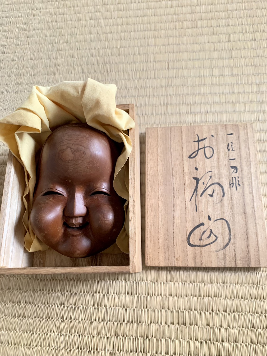 一刀彫　お面「お福さん」中村亮芳作の写真4枚目