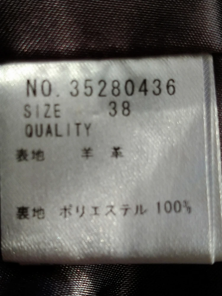 Decious グレー 　羊革ジャケットの写真7枚目