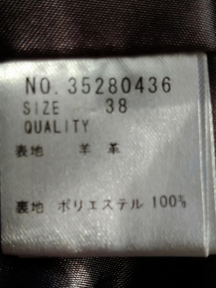 Decious グレー 羊革ジャケットの写真7枚目