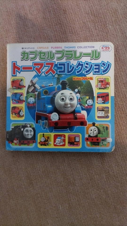 トーマス 絵本 5冊 英語もありますの写真6枚目