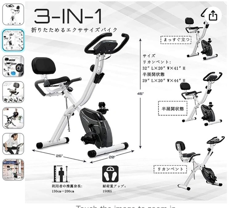 Fitness bicycleの写真3枚目