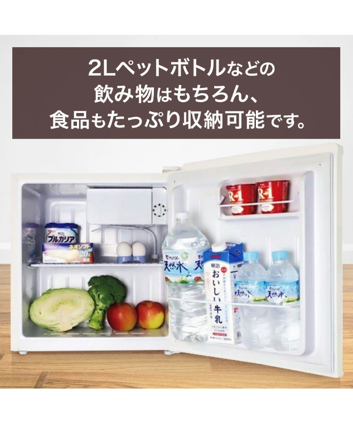 お届けします 美品 レトロテイスト 小型冷蔵庫の写真4枚目