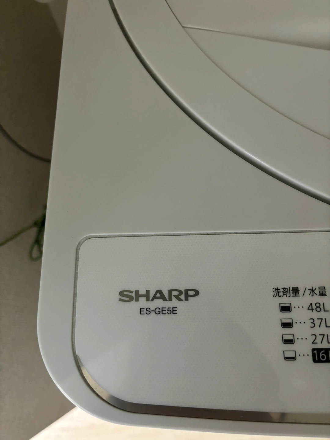 SHARP シャープ 全自動電気洗濯機 5.5KgES-GE5EJ 2021年製 簡易乾燥機能付 一人暮らし 洗濯機の写真4枚目
