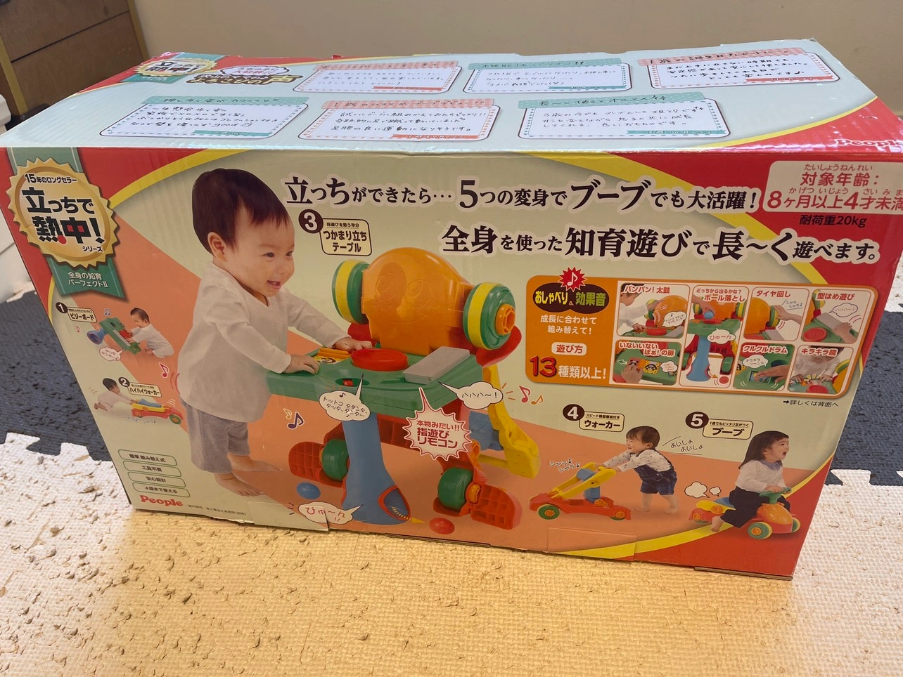 ウォーカー、ブーブ