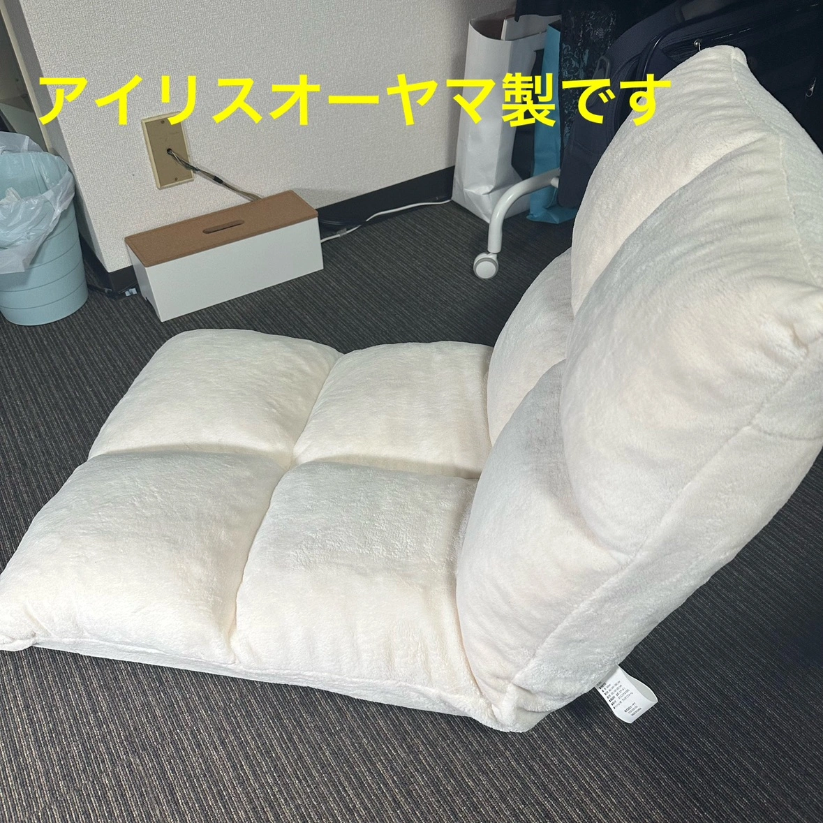 ほぼ未使用❗️ふかふか座椅子 サイズ大きめフラットタイプ