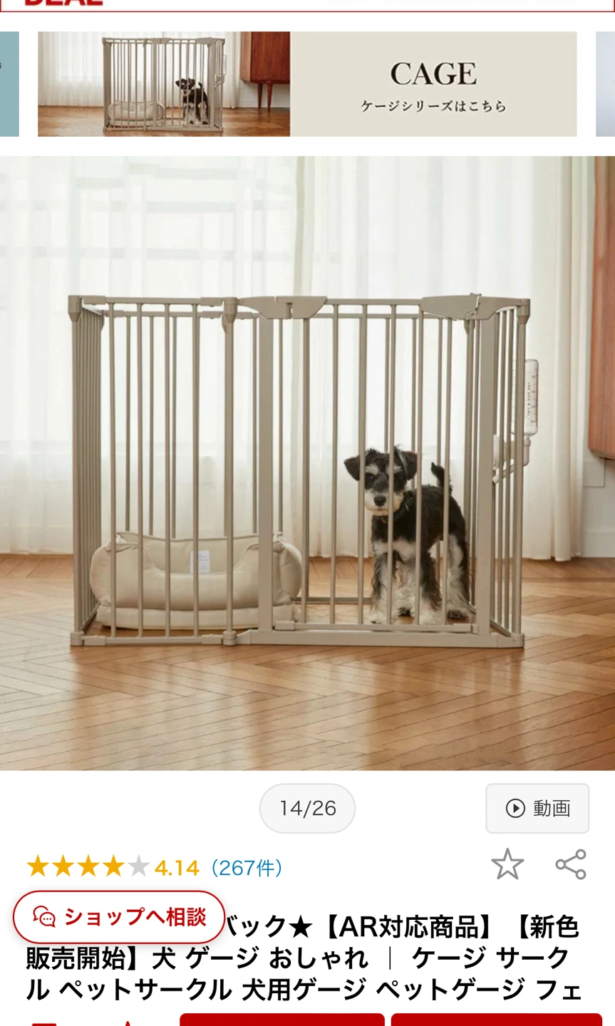 City Dog シンプルモダンケージ 犬 ケージの写真6枚目