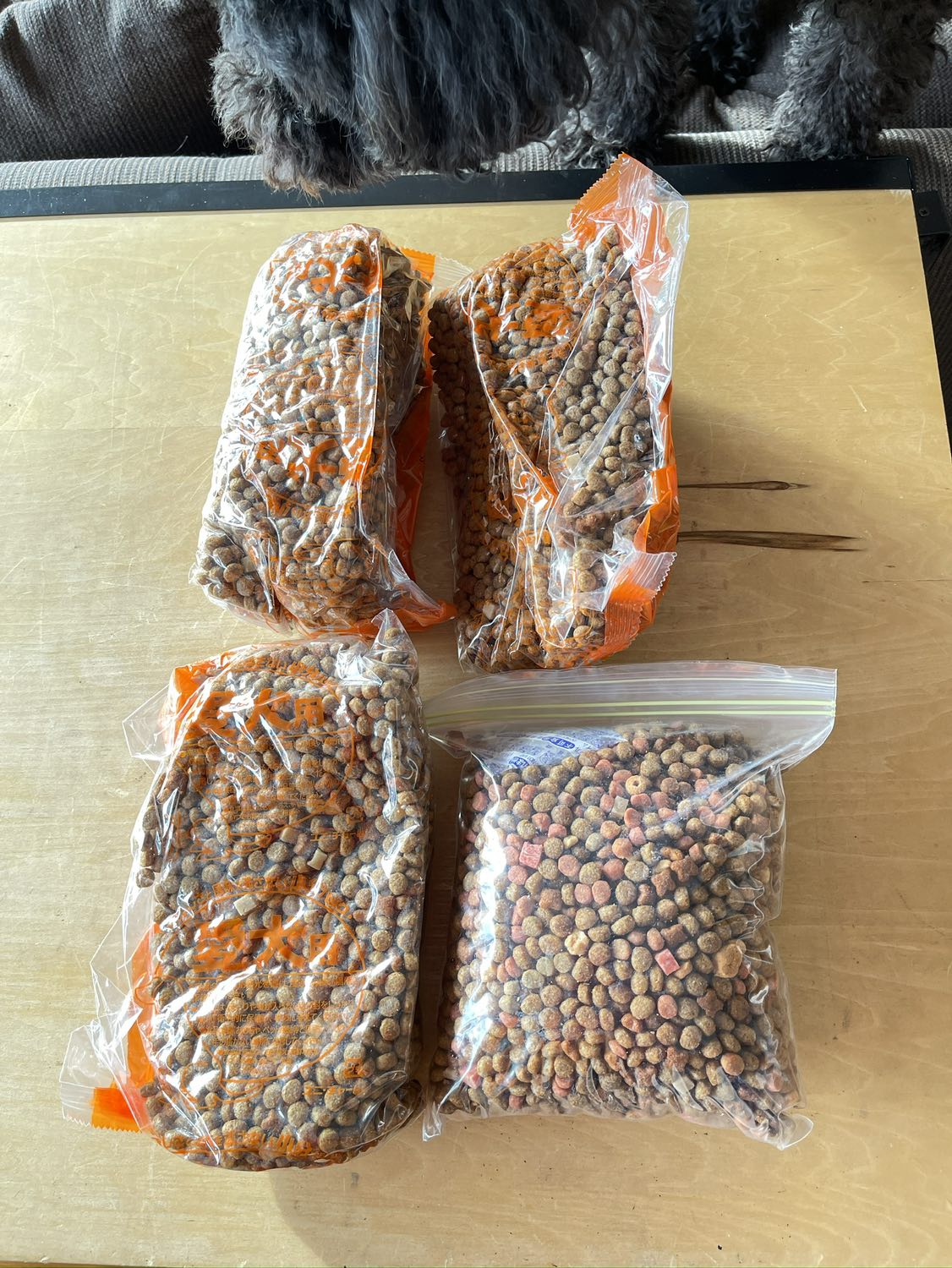 ドッグフード　ベストバランス　トイプードル用　1.8kg １つ開封済みの写真2枚目