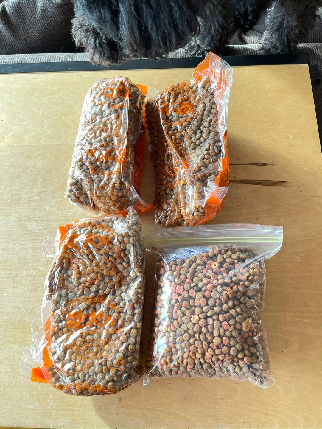 ドッグフード ベストバランス トイプードル用 1.8kg 1つ開封済みの写真2枚目