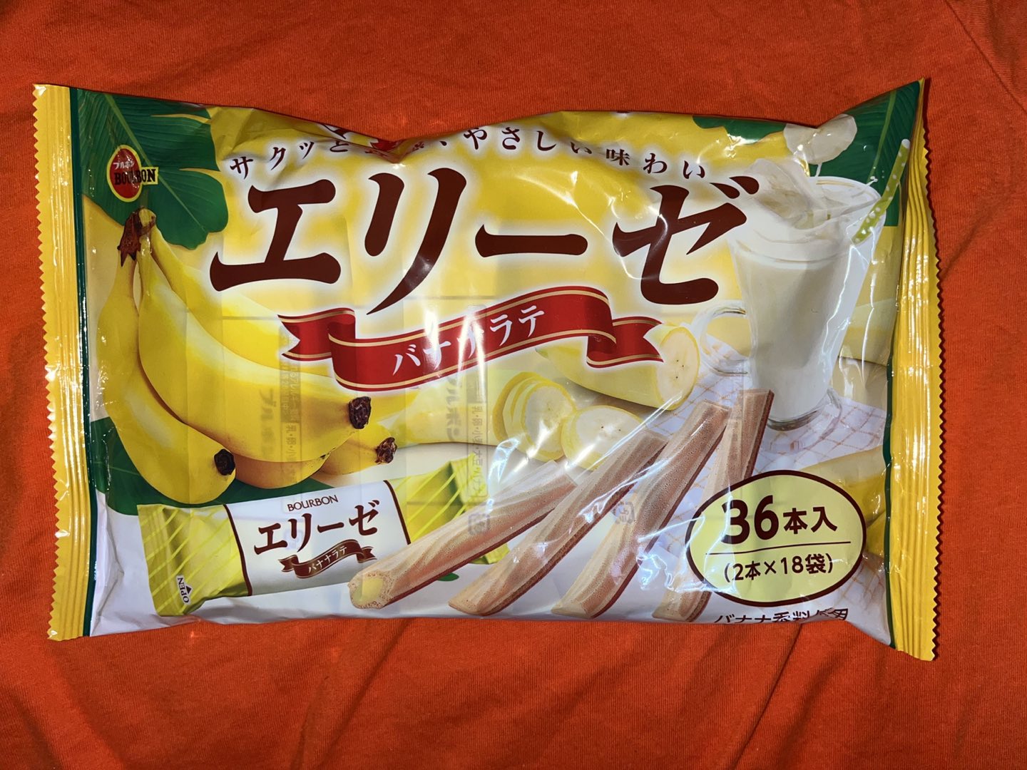 エリーゼ バナナラテ味