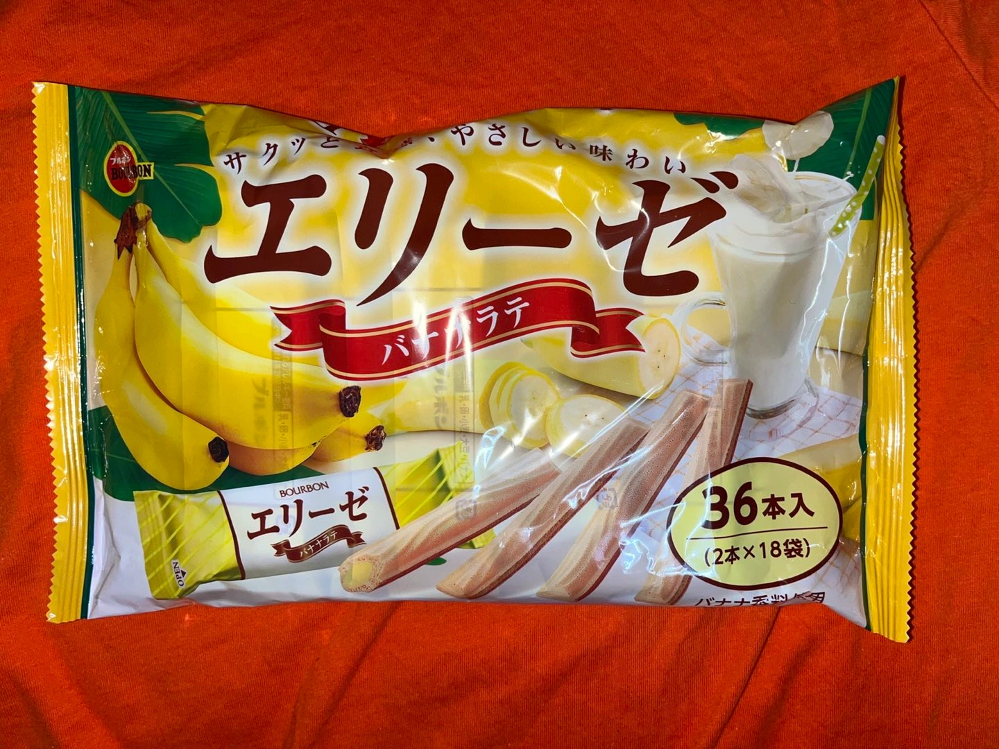 エリーゼ バナナラテ味