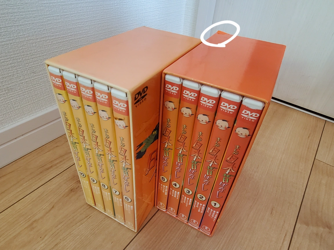まんが 日本昔ばなし 第1集 第2集の写真4枚目