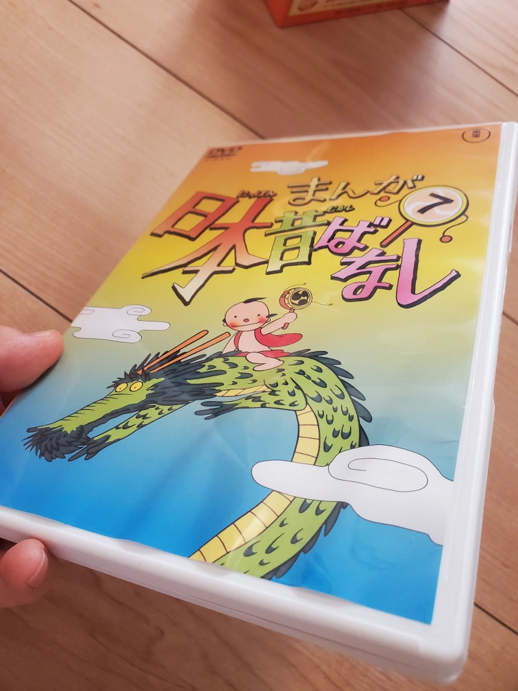 まんが 日本昔ばなし 第1集 第2集の写真7枚目