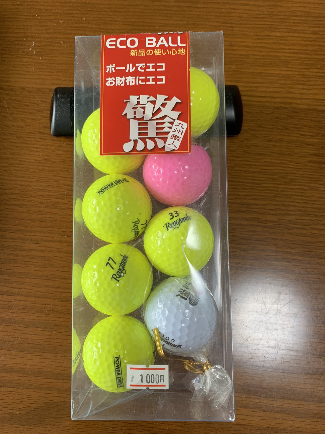ゴルフボール　HONMA D1 12個➕エコボール等8個の写真3枚目