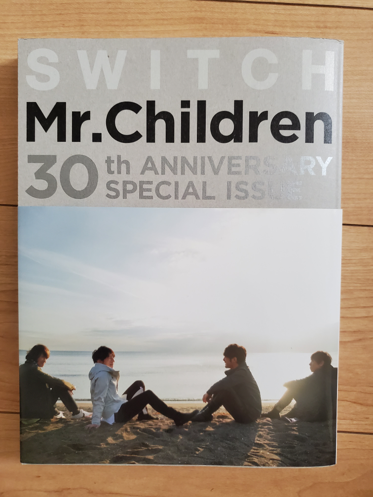 Switch『ミスチル30周年 特別編集号』他、ミスチル特集雑誌 まとめ売りの写真2枚目