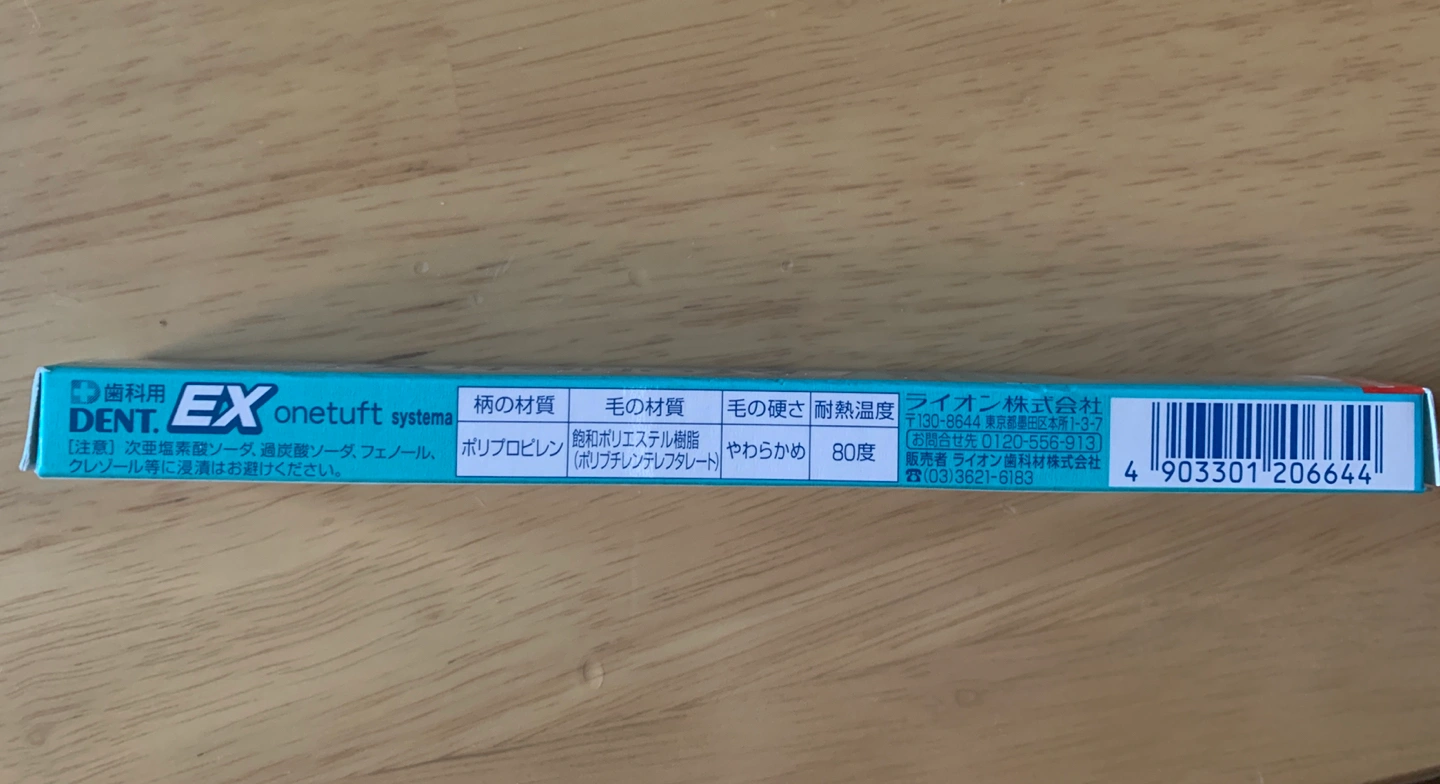歯科用 DENT. EX onetuft systemaの写真3枚目