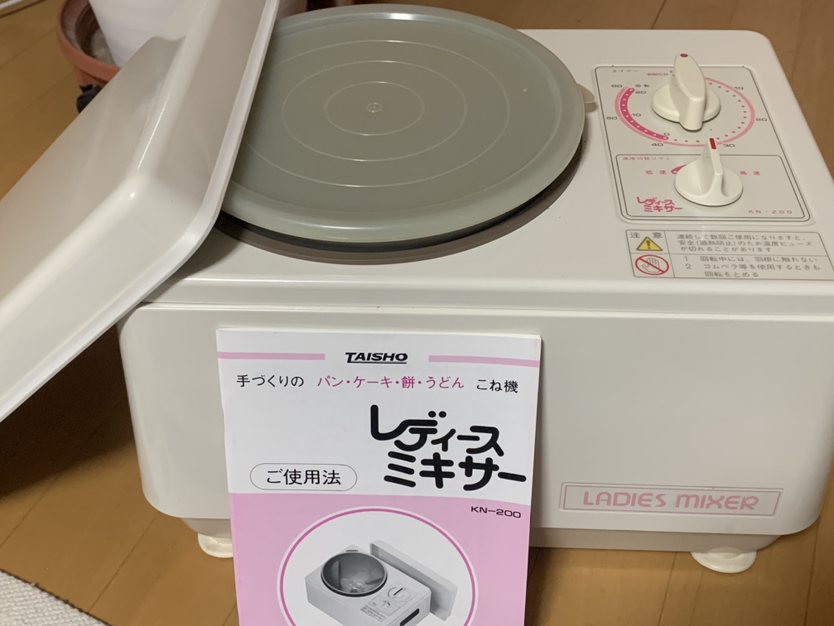 大正電機　レディースミキサー　こね機
