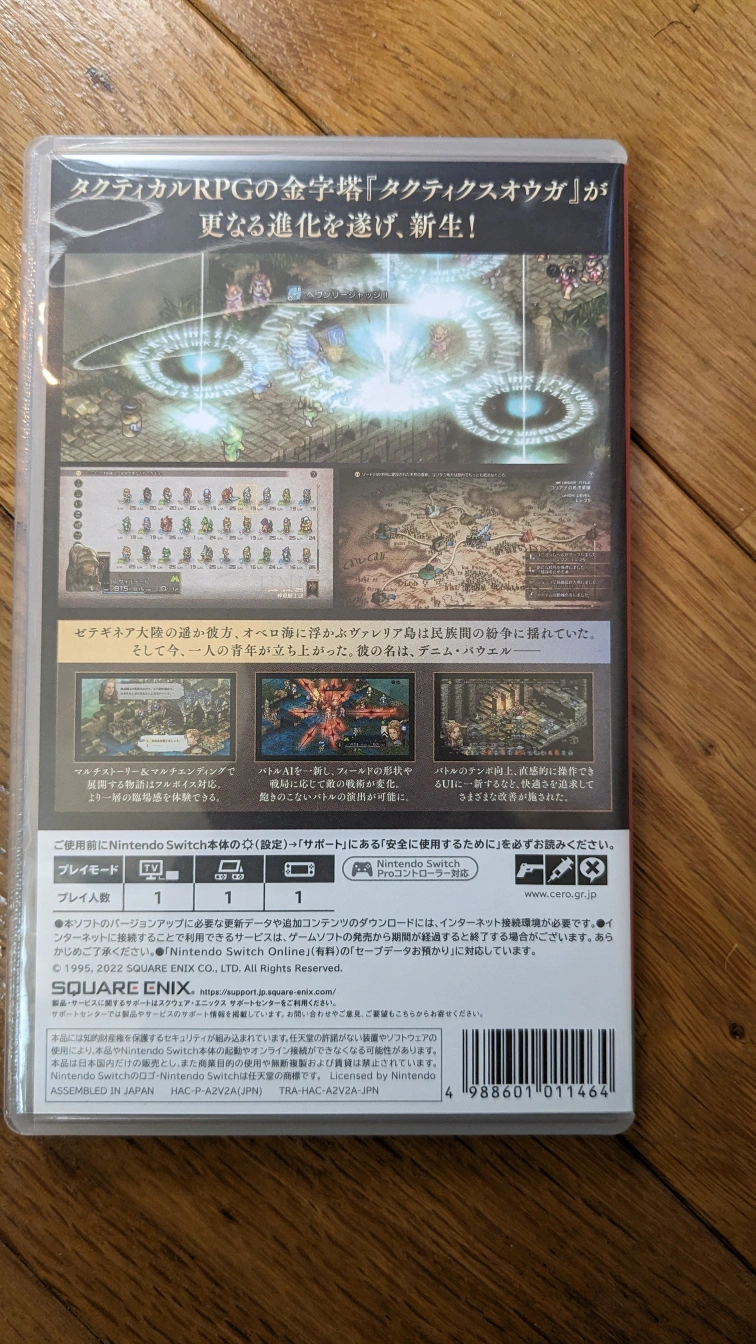 タクティクスオウガ リボーン Switchの写真2枚目