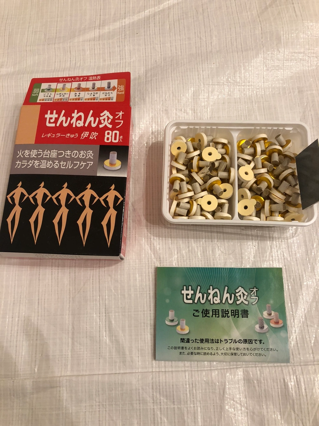 せんねん灸 レギュラー