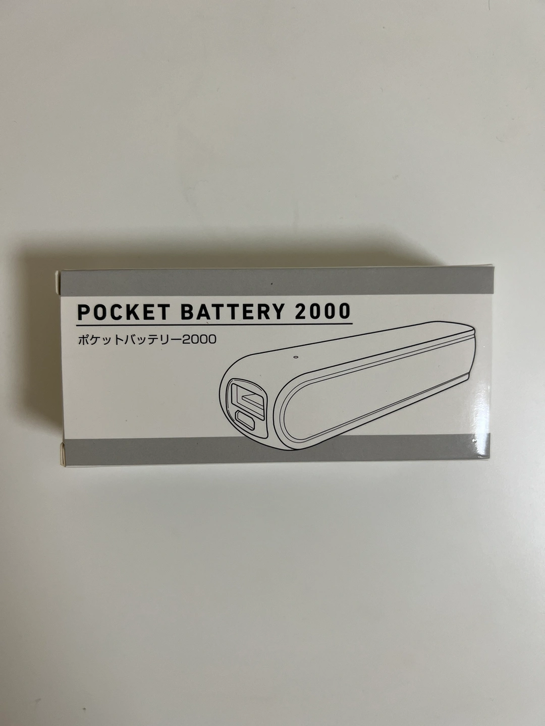 小型モバイルバッテリーの写真2枚目