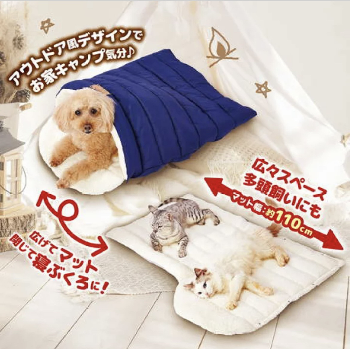 ペット用ベッド新品未使用