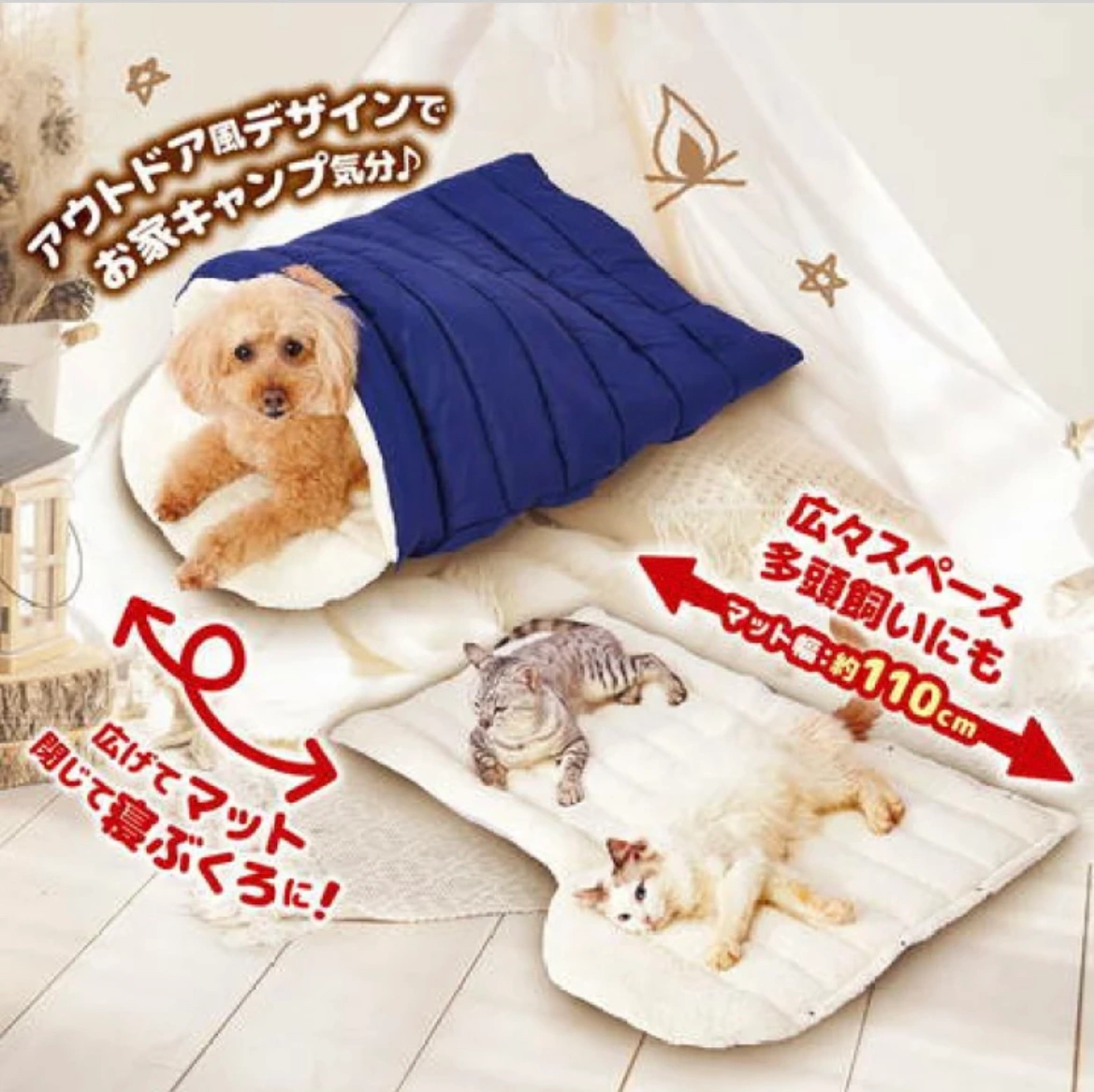 ペット用ベッド新品未使用