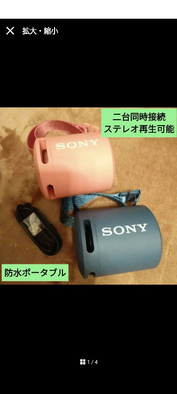 2台同時接続 臨場感あるステレオ再生 ポータブル bluetooth スピーカー