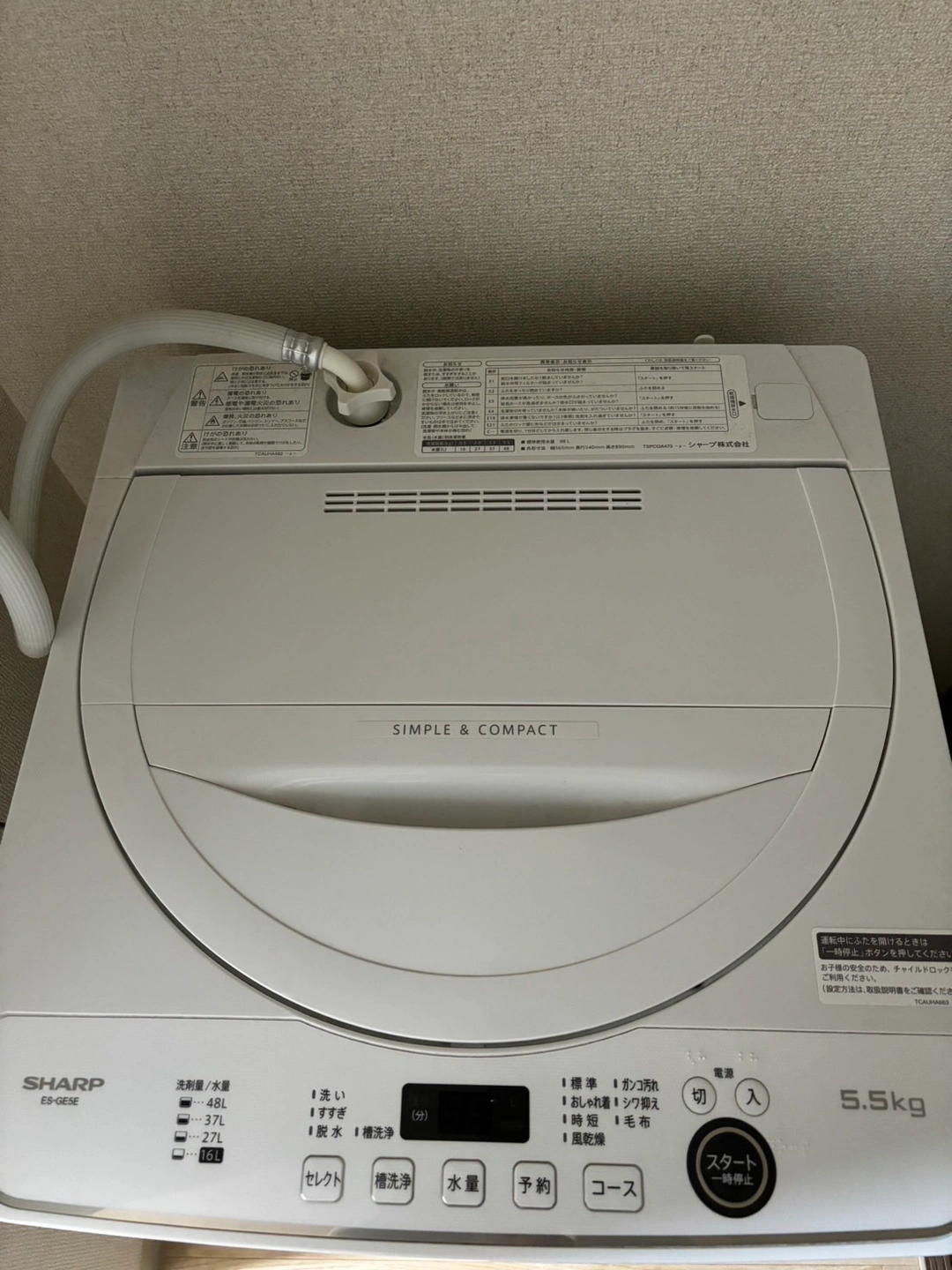 SHARP シャープ 全自動電気洗濯機 5.5KgES-GE5EJ 2021年製 簡易乾燥機能付 一人暮らし 洗濯機の写真2枚目