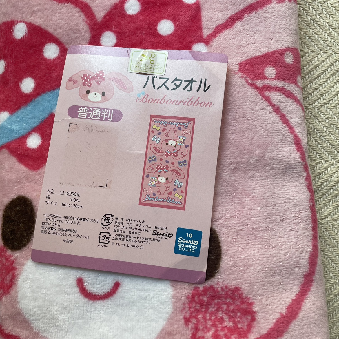 バスタオル　キッズ　ボンボンリボンの写真2枚目