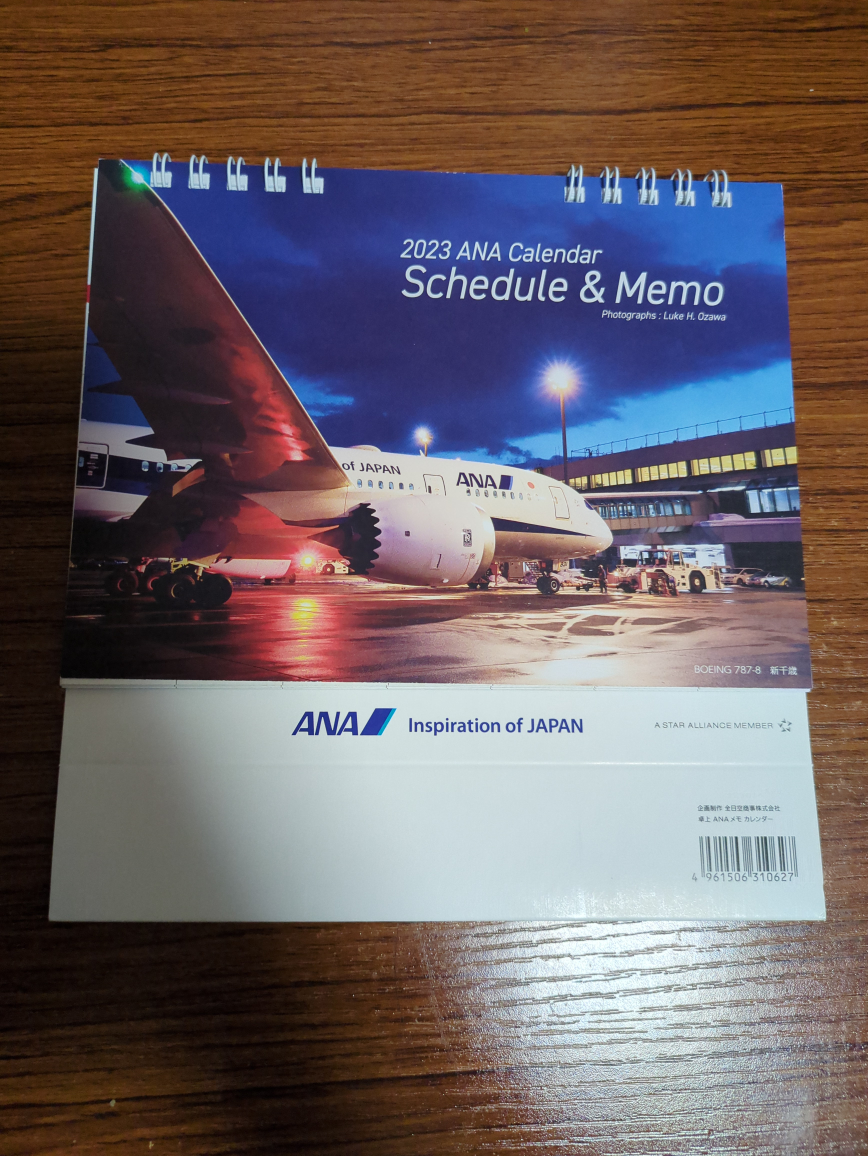 ana2023卓上カレンダー