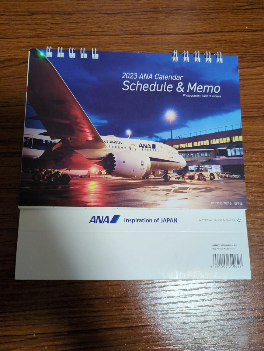 ana2023卓上カレンダー