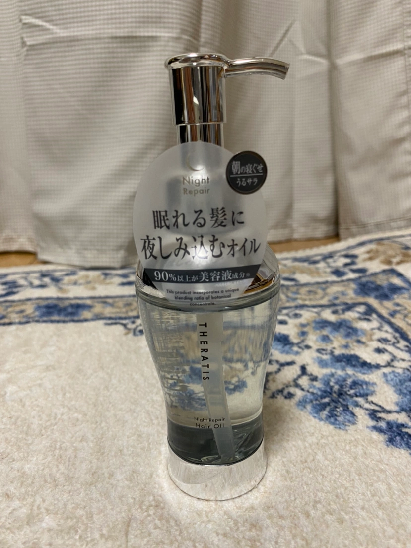 セラティス ナイトリペアヘアオイル