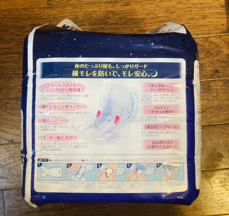 2WAYパンツx1. 尿取りパッドx2の写真7枚目