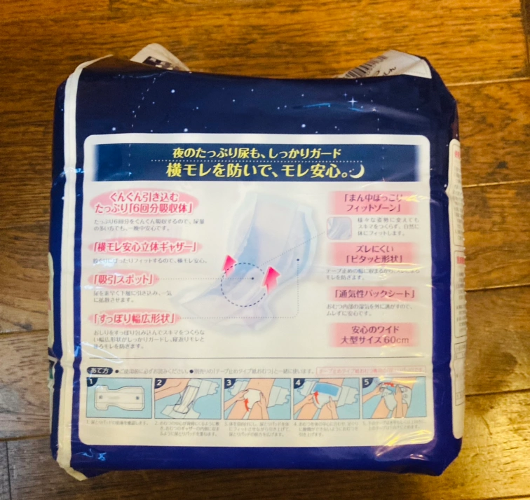 2WAYパンツx1. 尿取りパッドx2の写真7枚目