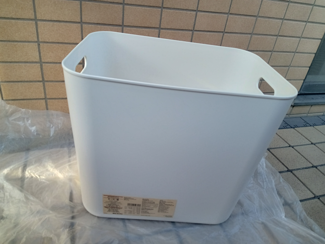 （美品）無印良品、ポリエチレンケース
