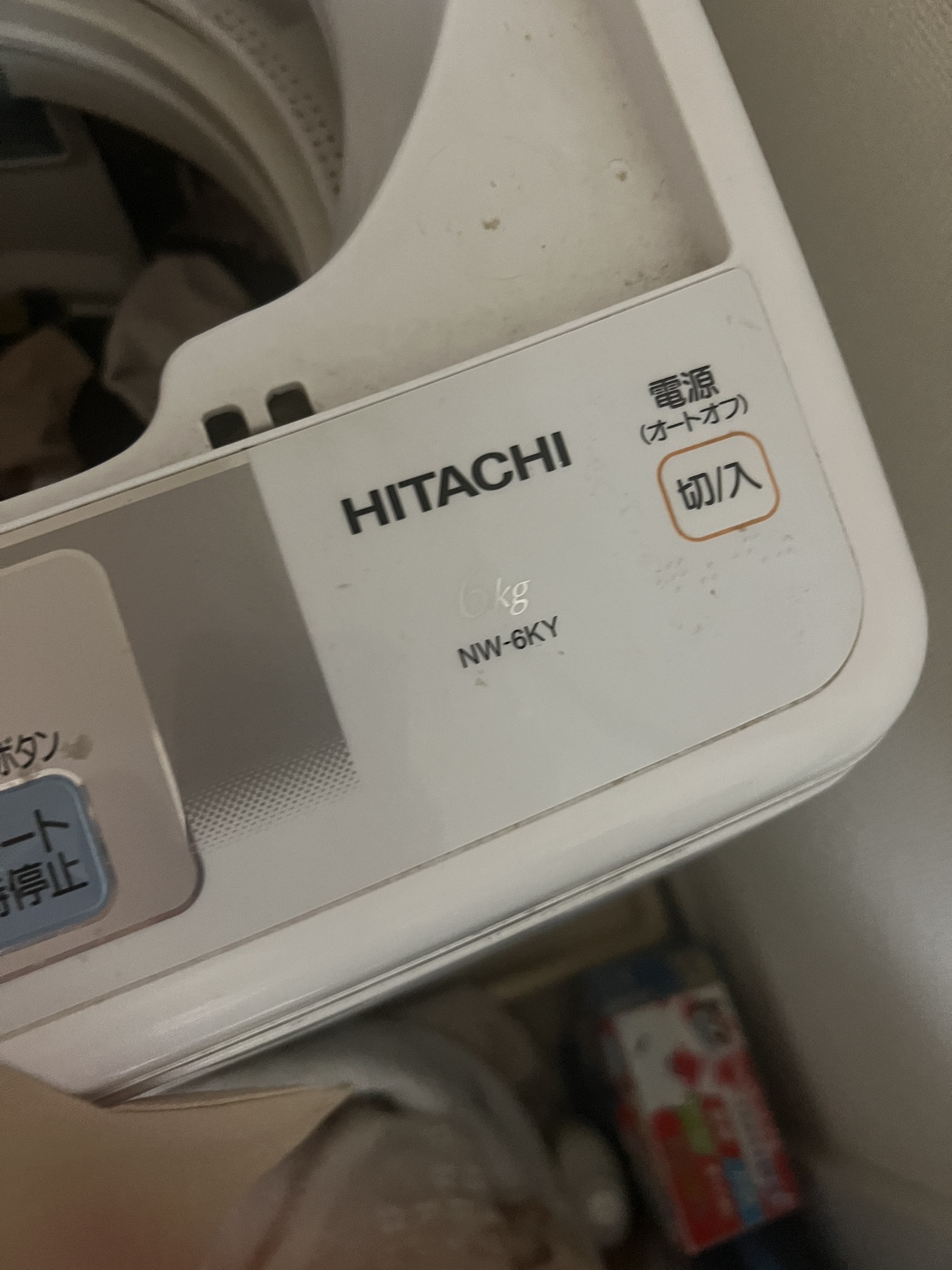 Hitachi 6kg 洗濯機 (港区内に住む人なら配送可能)の写真2枚目