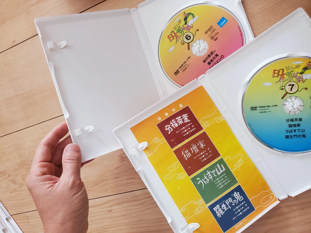 まんが 日本昔ばなし 第1集 第2集の写真5枚目