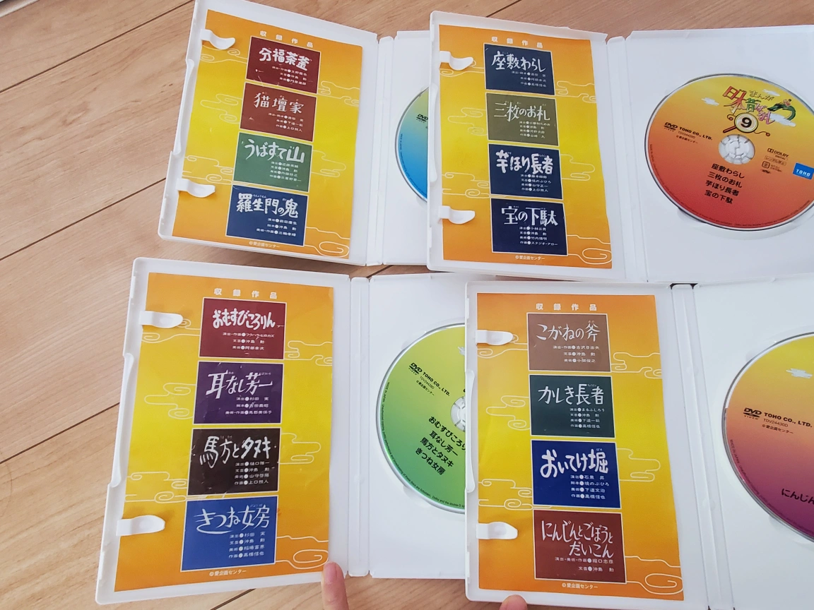 まんが 日本昔ばなし 第1集 第2集の写真6枚目
