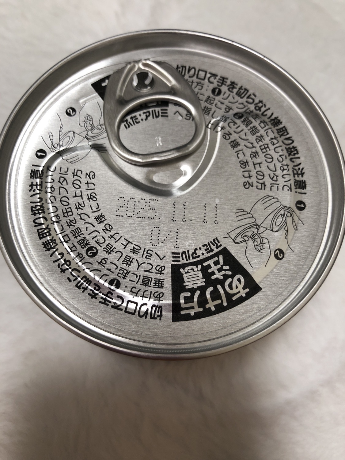 銀座ハヤシレトルトandいわし味付け缶詰の写真2枚目