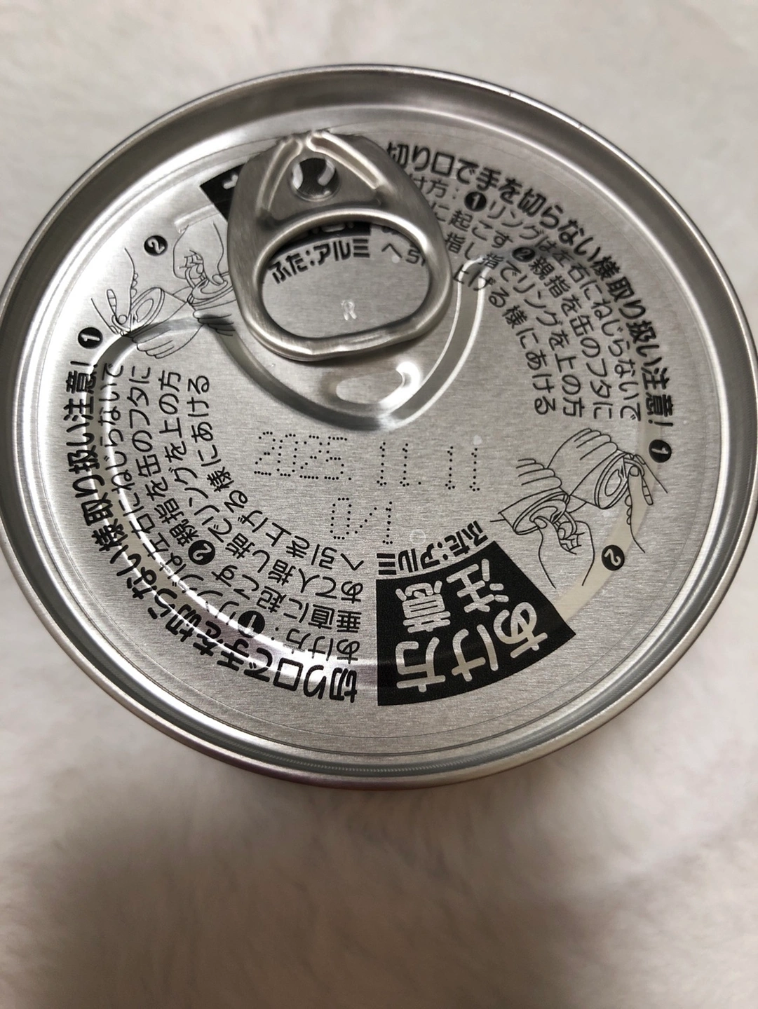 銀座ハヤシレトルトandいわし味付け缶詰の写真2枚目