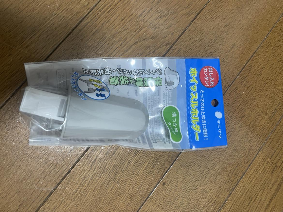 安全帯の写真8枚目