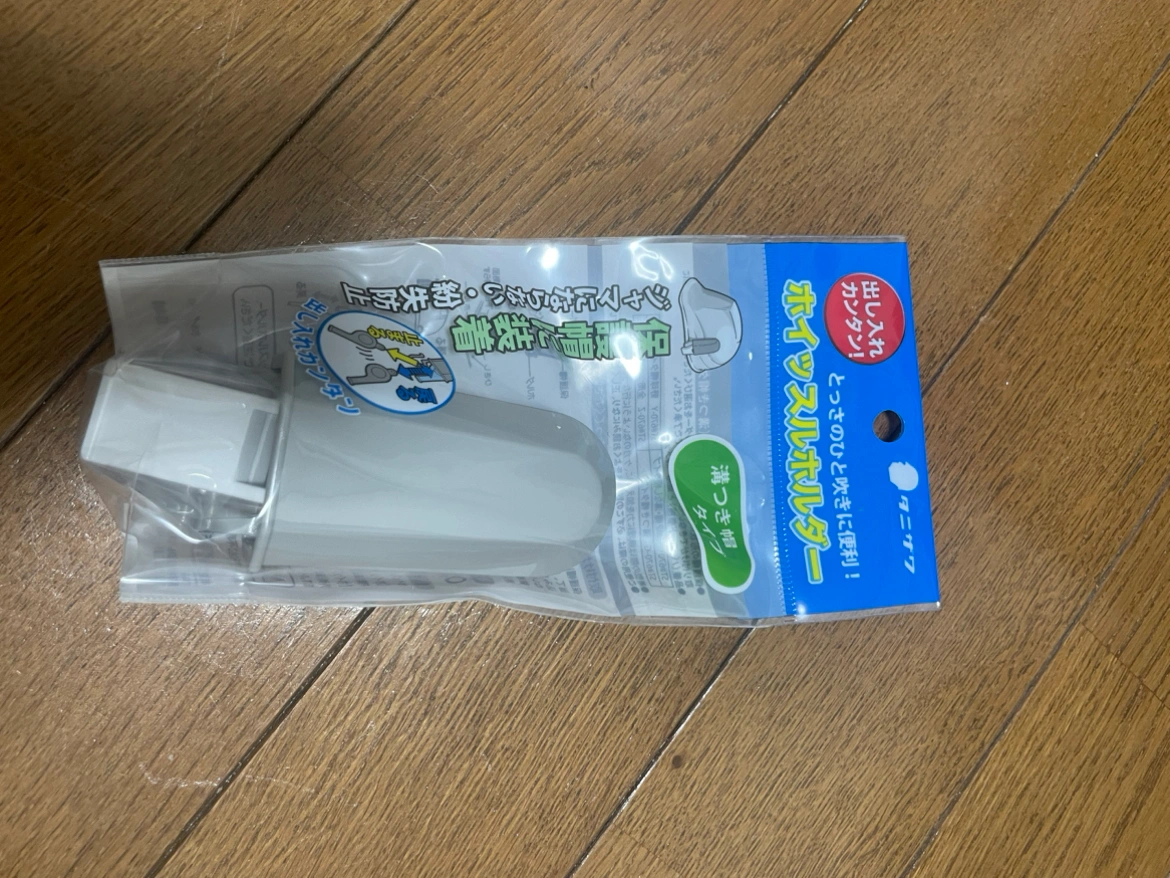 安全帯の写真8枚目