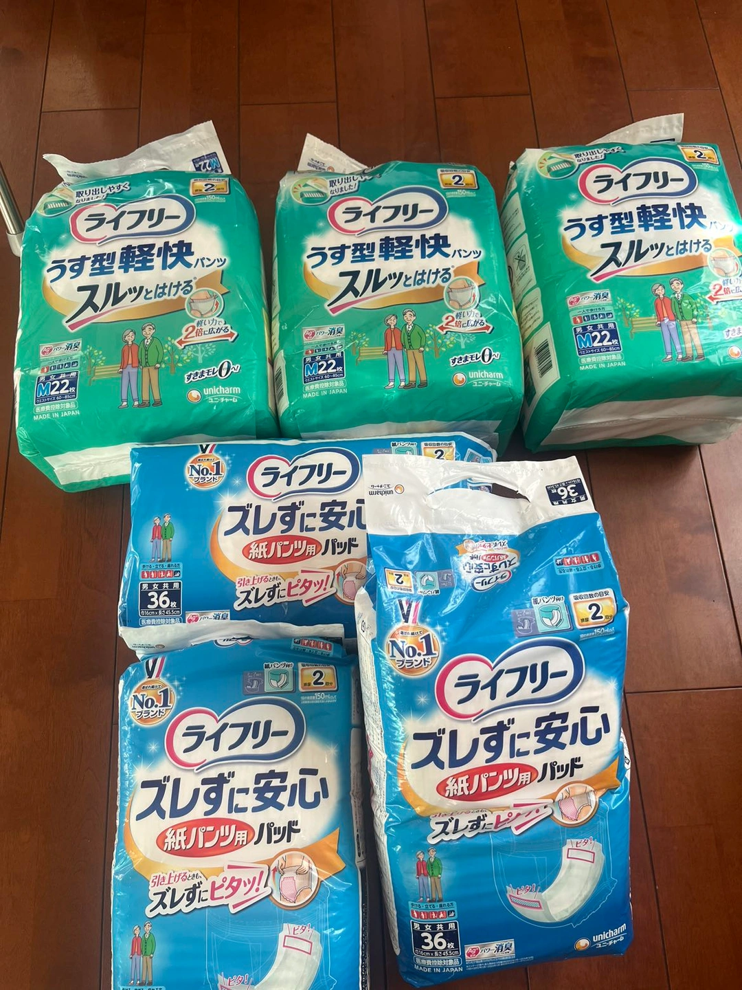 ⭐️紙パンツ 6つ ライフリー パンツ+パッド Mサイズ