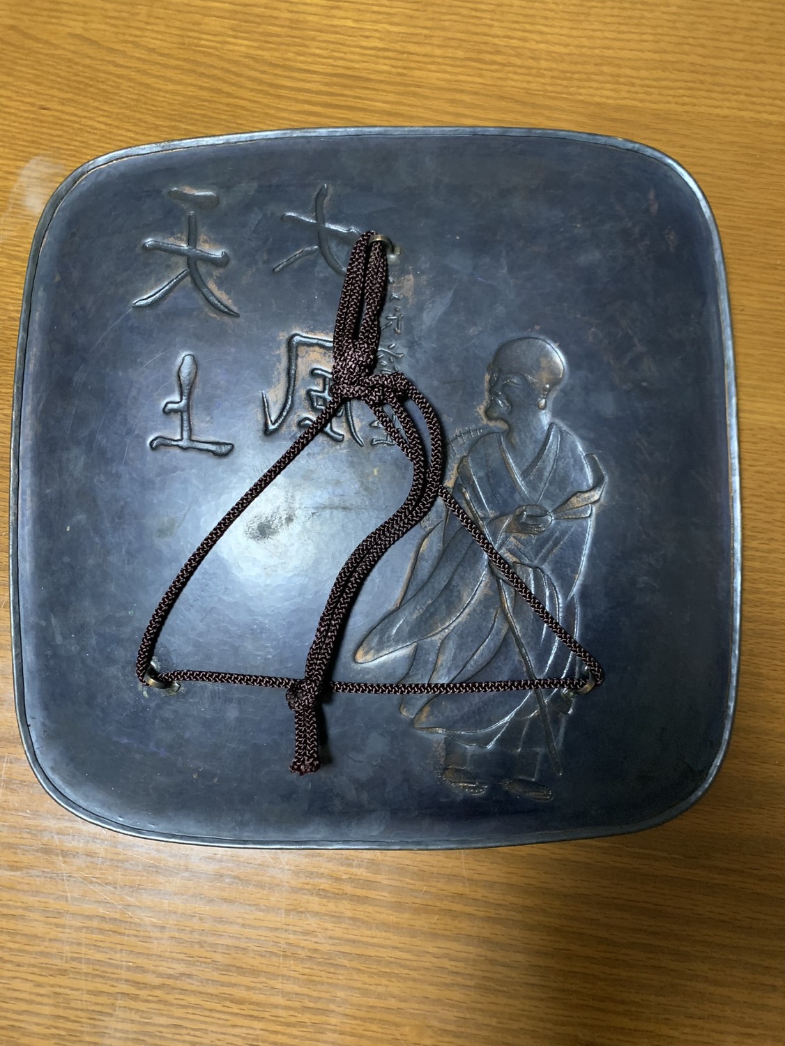 玉川堂　鎚起　銅器　良寛《天井大風》額皿　五代　覚平　刻印の写真2枚目
