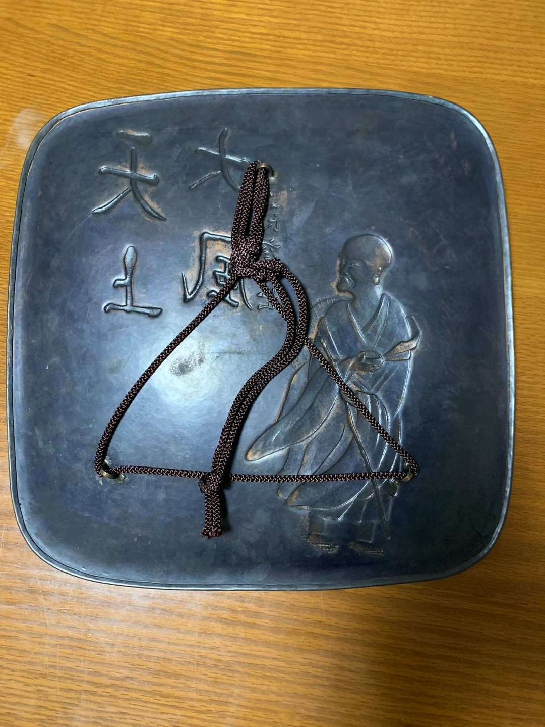 玉川堂 鎚起 銅器 良寛《天井大風》額皿 五代 覚平 刻印の写真2枚目
